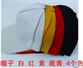 福州市棒球帽，太阳帽 