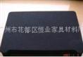 喇叭海绵