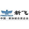 “德州新飞空调维修电话”|德州新飞空调客服电话 