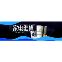 德州空调维修安装