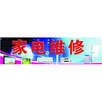 德州空调充氟充氨加液 