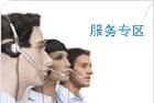 德意售后）德州德意油烟机维修电话《清洗=服务》 