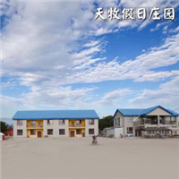 张北中都草原农家院
