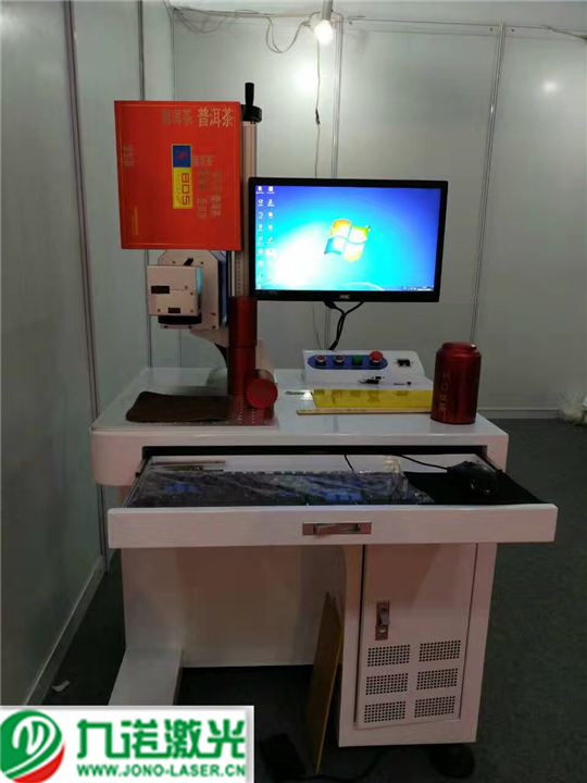 厦门茶叶包装打标机 