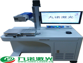 雕刻硅胶按键专用激光打标机打白 