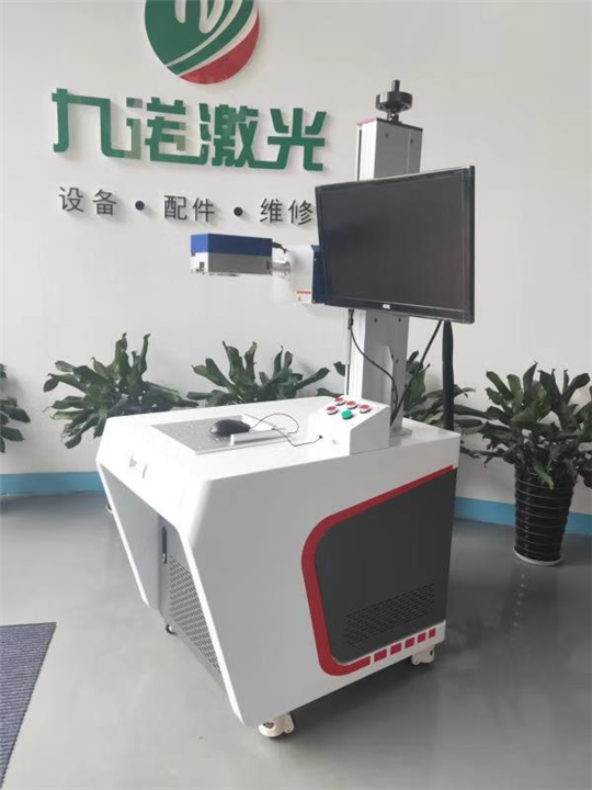 福建紫外激光动态打标机