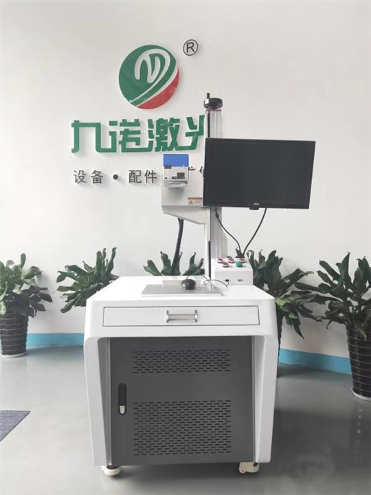 福州紫外激光动态打标机