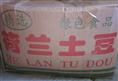 河南土豆代办|河南红萝卜|河南红萝卜代办1 