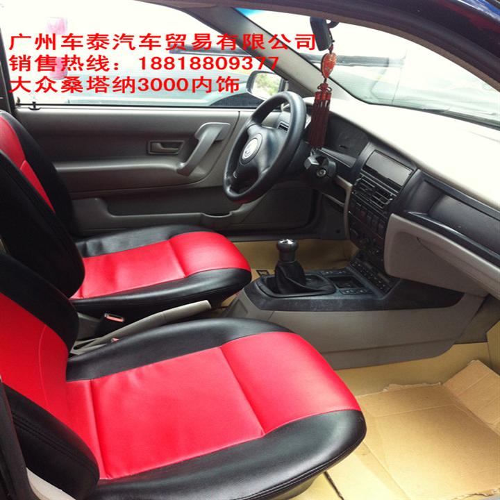 桑塔纳3000/广州桑塔纳3000价格