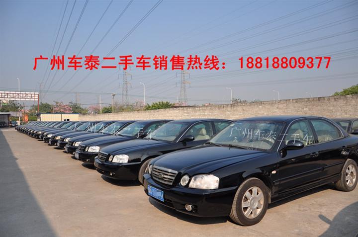 广州下线车@广州车泰下线车