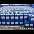 次氯酸钠│食品级次氯酸钠│次氯酸钠溶液价格 