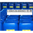 青州食品级次氯酸钠│青州次氯酸钠│青州次氯酸钠厂家价格 