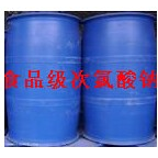 安丘市丰源食品助剂厂 次氯酸钠 
