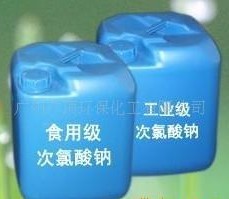 食品级次氯酸钠、次氯酸钠检验 