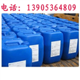 食品级次氯酸钠厂家 食品级次氯酸钠批发厂家 食品级次氯酸钠厂家价格 