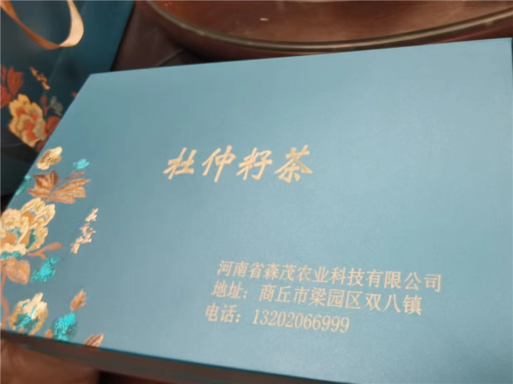 杜仲耔茶