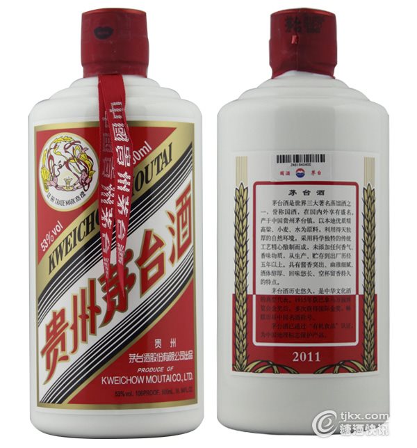 贵州烟酒回收