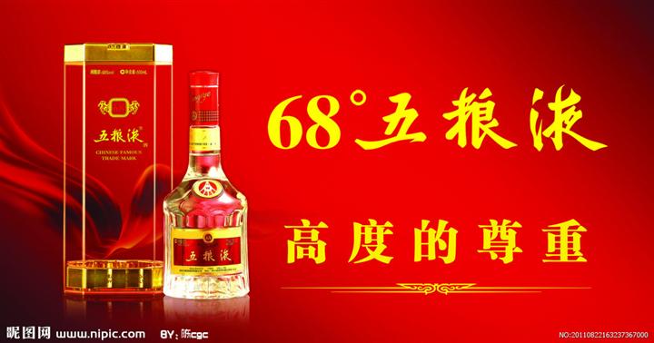 贵阳名烟名酒回收
