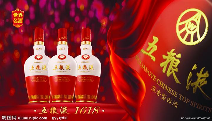 贵阳名酒回收
