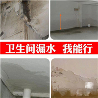 衢州衢江区外墙清洗电话
