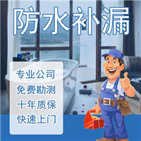 衢州外墙粉刷