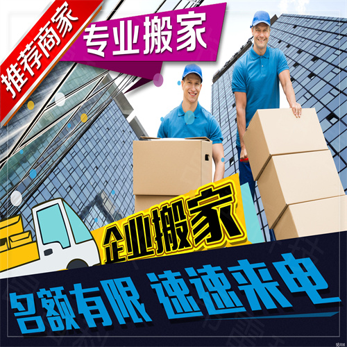 衢州家政公司