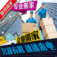 衢州家政公司