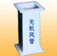 河北保定玻璃钢通风管道厂家 