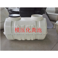 玻璃钢模压化粪池价格厂家 