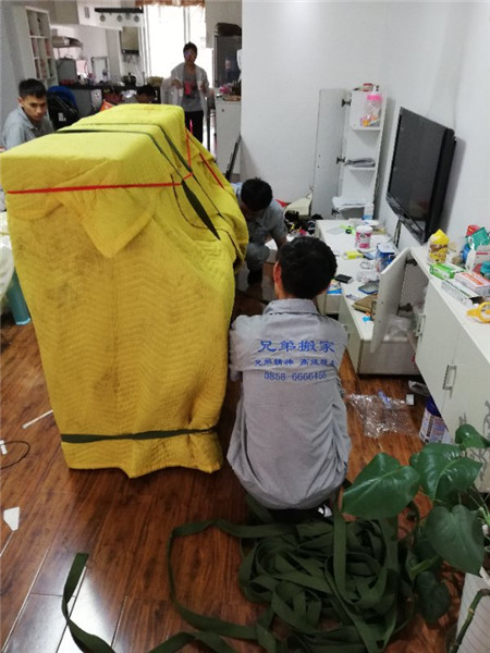 六盘水搬家公司 