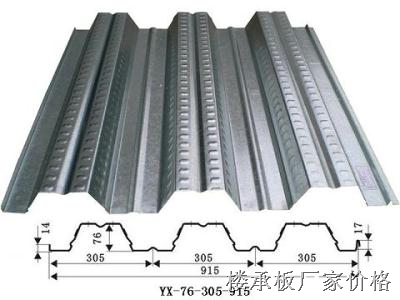 yx76-305-915楼承板和yx76-344-688比较 