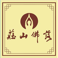 帽儿山农家乐周边住宿 