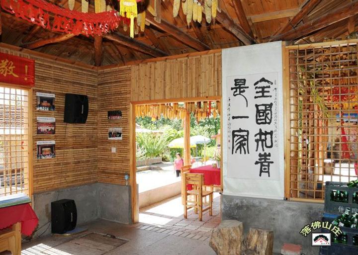 帽儿山农家乐旅游-帽儿山农家乐住宿 