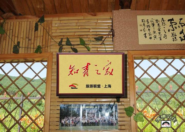 帽儿山**的旅游景点 