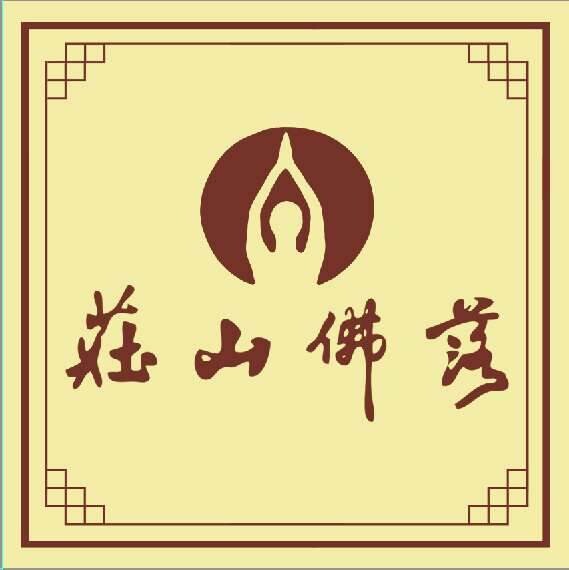 帽儿山农家乐周边住宿 