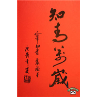 帽儿山农家乐预订电话 
