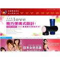 泉州网络公司|情趣用品类网站大全 
