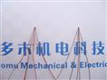 铜丝焊接