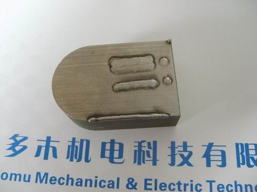 模具焊补样品