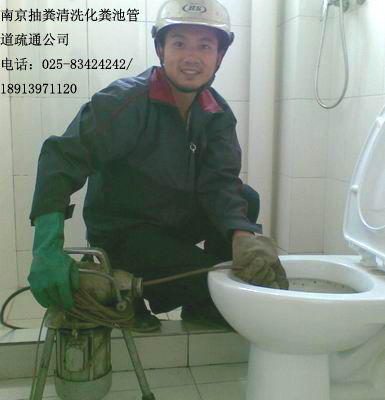 南京鼓楼区管道疏通【南京扬子晚报便民网】维修水电空调及安装 