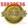 南京扬子晚报便民网 