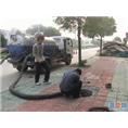 抽污水多少钱-南京扬子晚报便民网电话025-58822536 