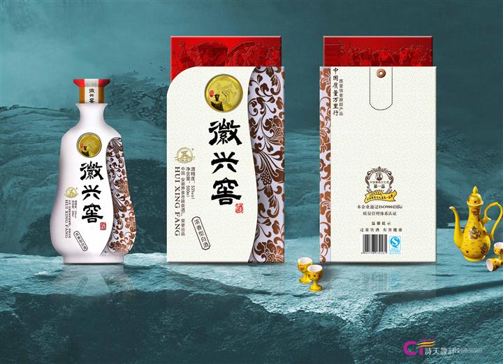 酒盒包装设计，广西酒盒包装设计，酒盒包装设计厂家 