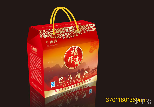 精品瓦楞盒 