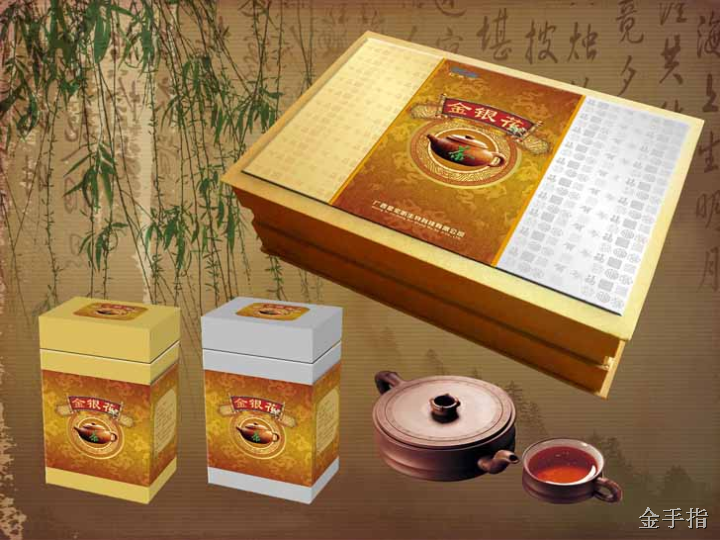 玉林茶叶 