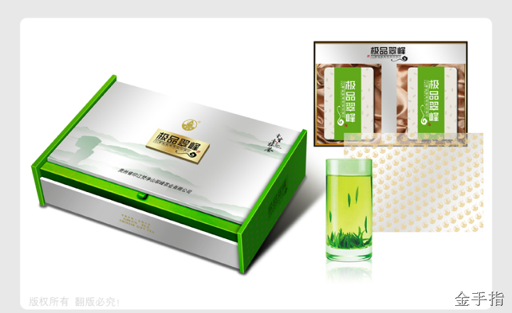 南宁天地盖绿茶礼盒 