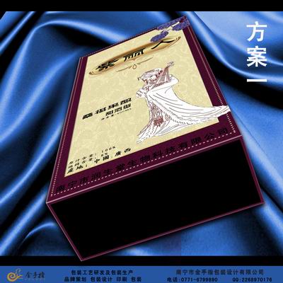 果酒设计图方案一0 
