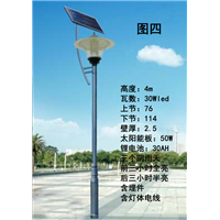 长春太阳能庭院灯 