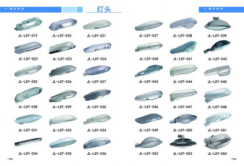 长春无极灯，工矿灯厂家 电话：13944060277 