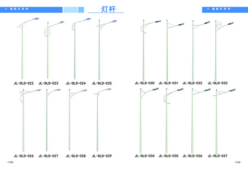 吉林单臂路灯|吉林单臂路灯厂 